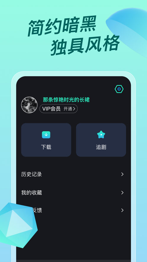 多多視頻最新版2022下載版截圖1