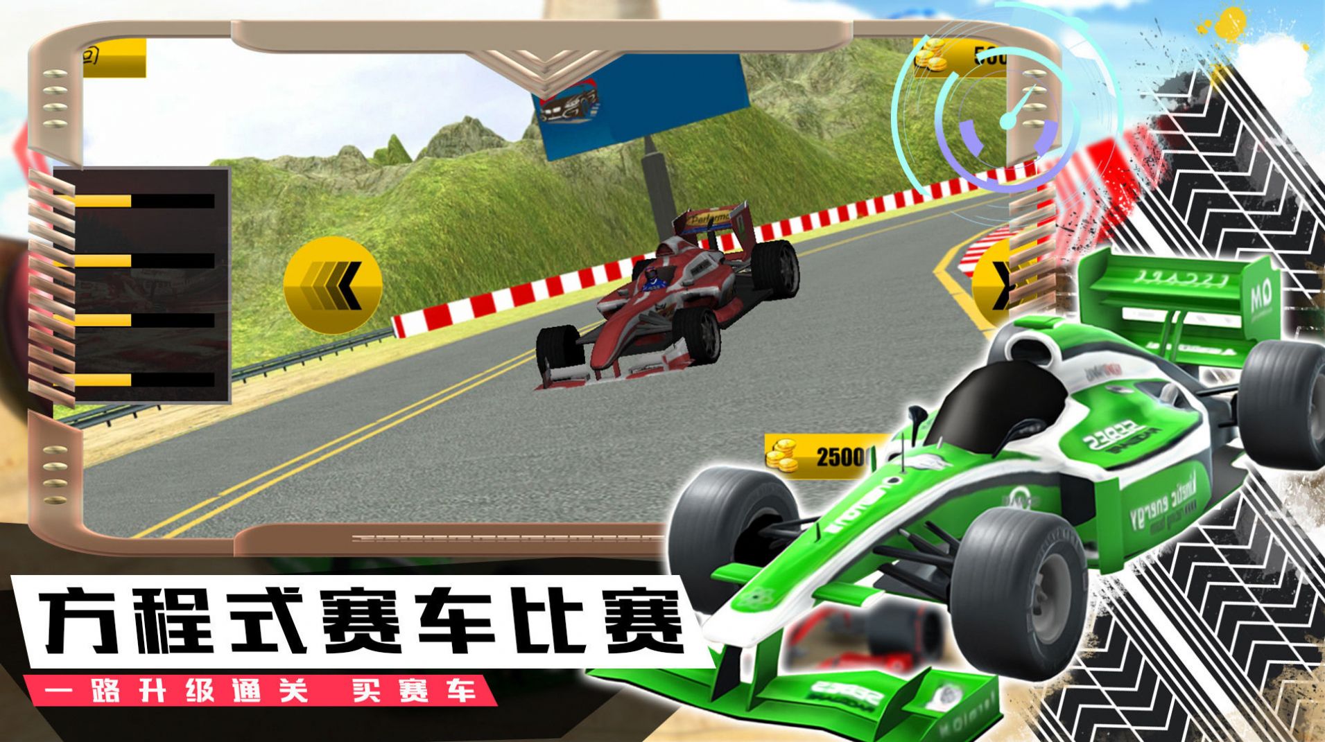 模擬極速賽車手游戲安卓版截圖2