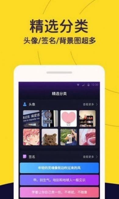 松鼠会员店商城APP版截图2: