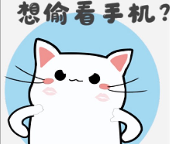 瘋狂文字游戲破解男友手機密碼攻略 偷看手機破解男友手機密碼答案分享