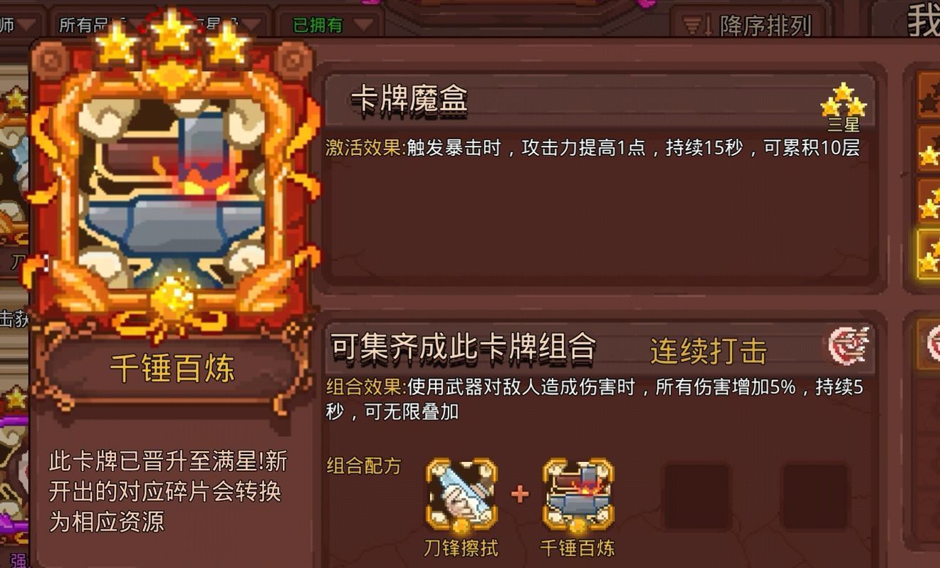見習(xí)獵魔團最強卡組推薦 最新強勢卡組搭配攻略
