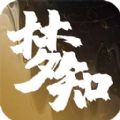夢知解夢APP版