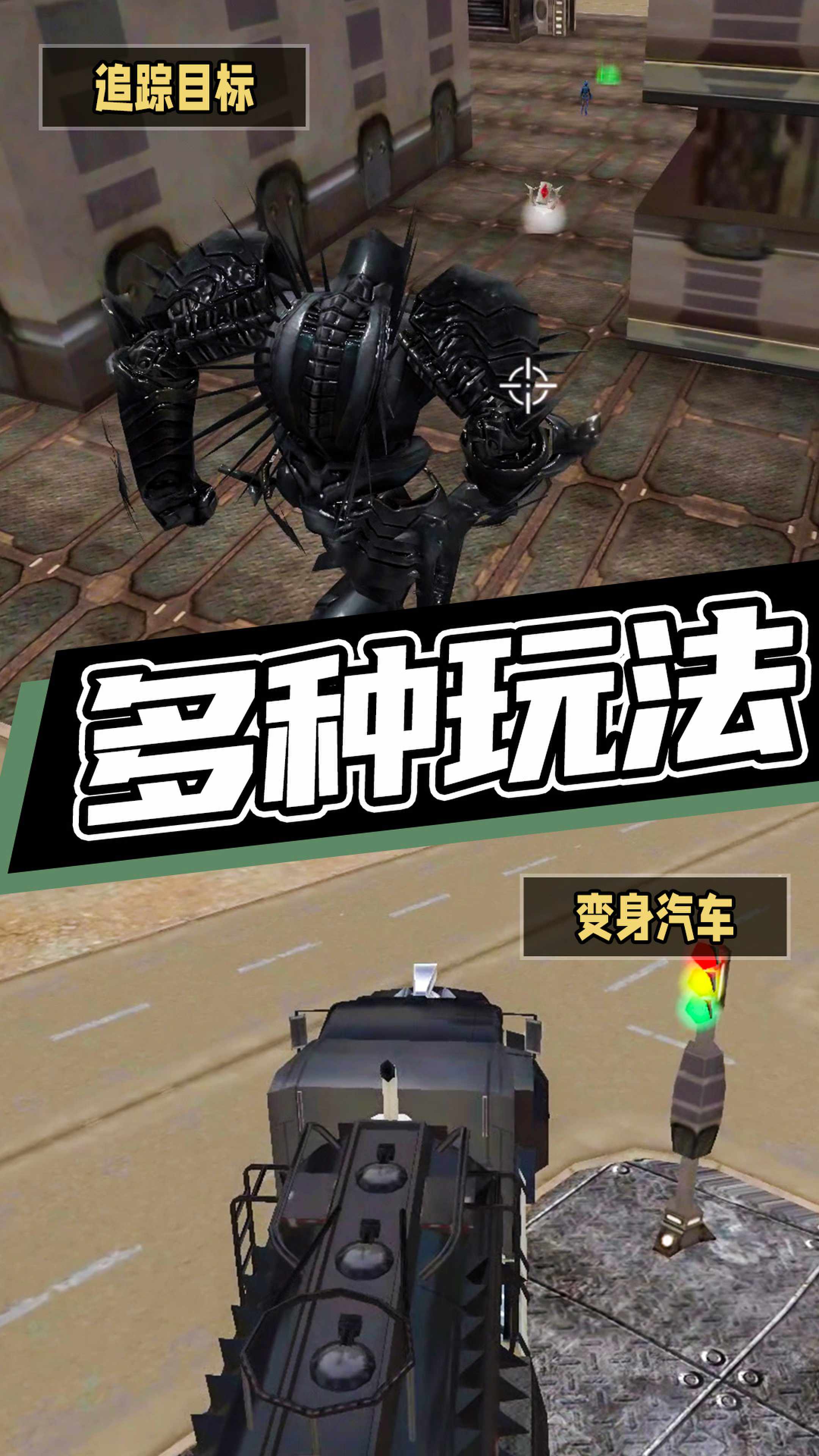 超級(jí)機(jī)甲救援游戲手機(jī)版截圖3