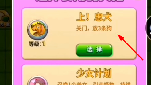 別惹農(nóng)夫赤血尖椒怎么解鎖 赤血尖椒隱藏皮膚解鎖方法