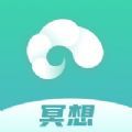 以静智能冥想app最新版