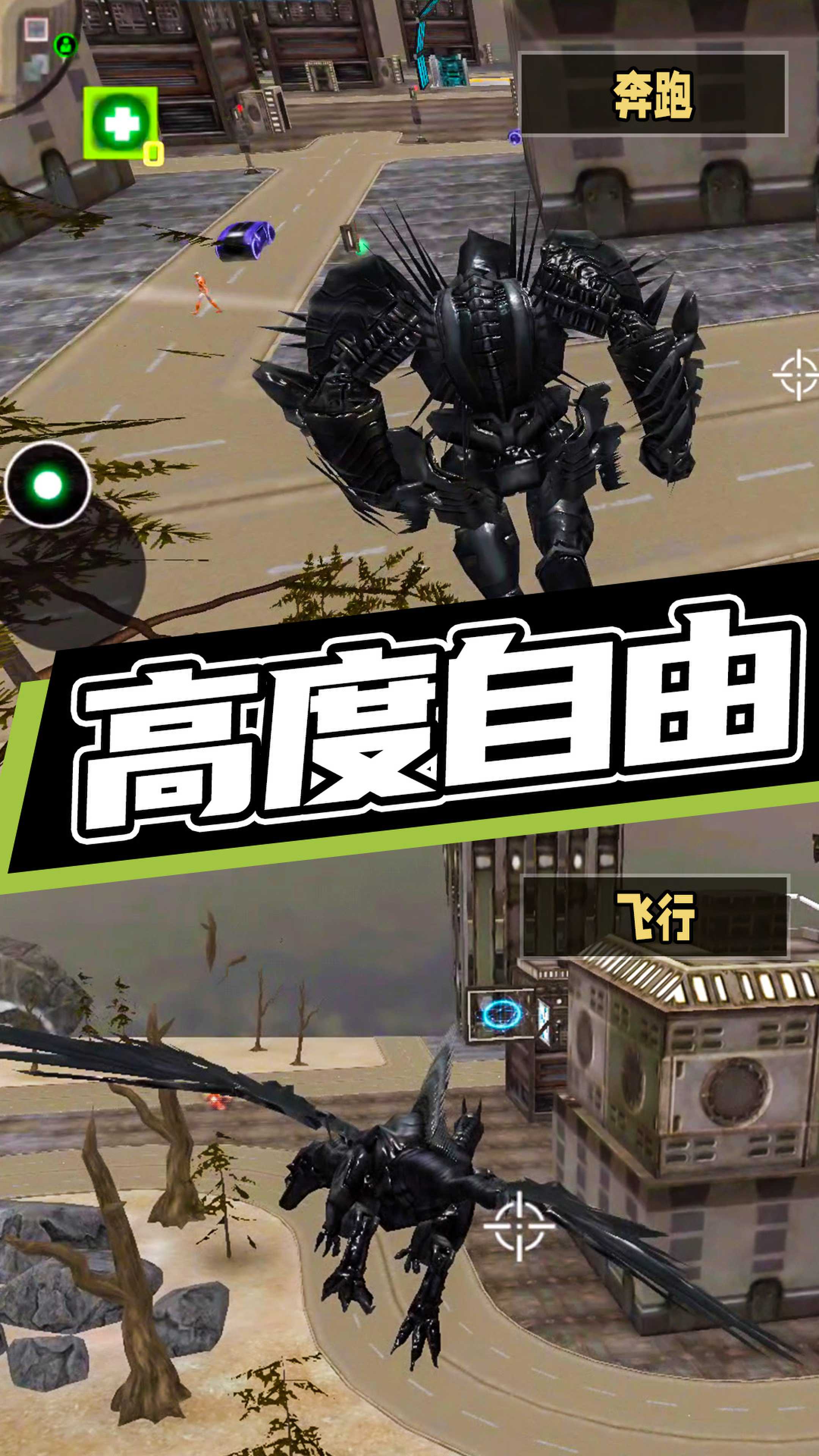 超級(jí)機(jī)甲救援游戲手機(jī)版截圖4