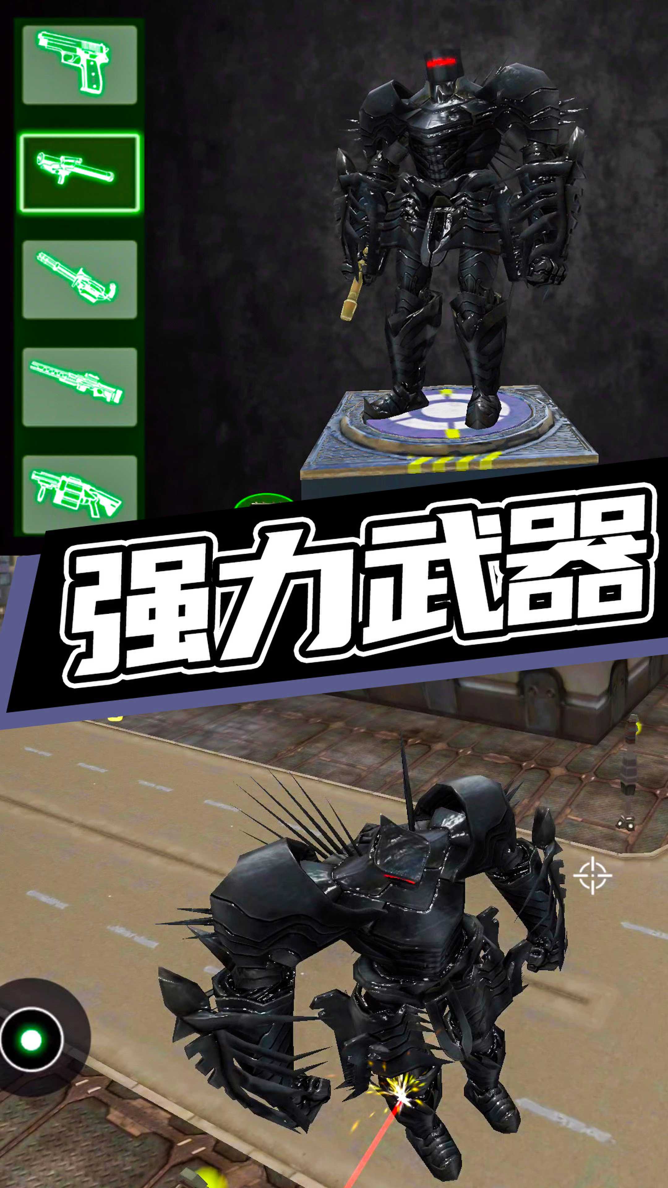 超級(jí)機(jī)甲救援游戲手機(jī)版截圖5