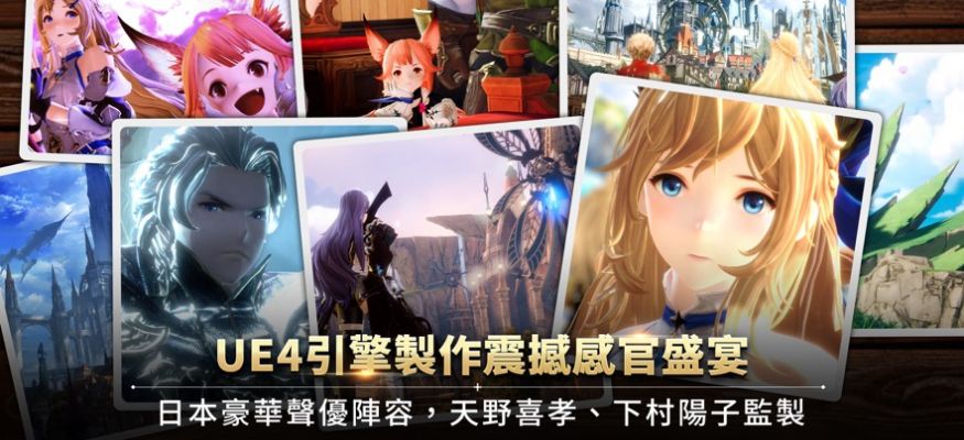 Gran Saga格蘭騎士團臺服中文版下載安裝截圖3