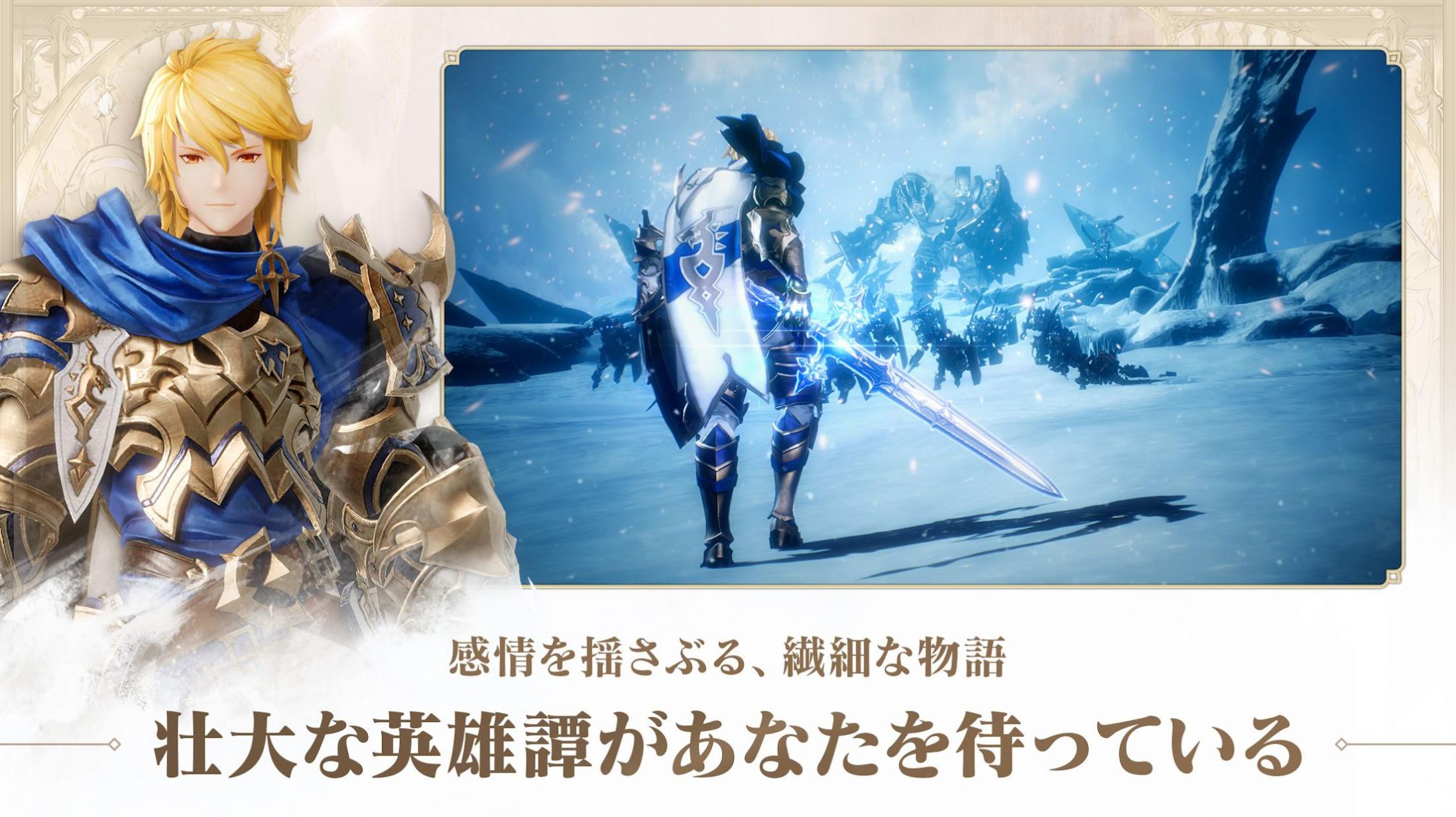 GranSaga臺服正版截圖4