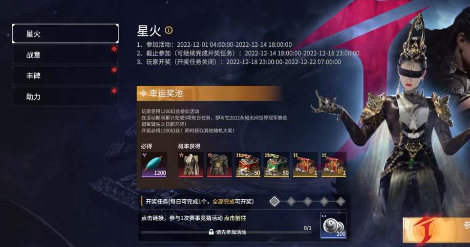 永劫無間千錘百煉活動怎么玩 千錘百煉活動玩法攻略