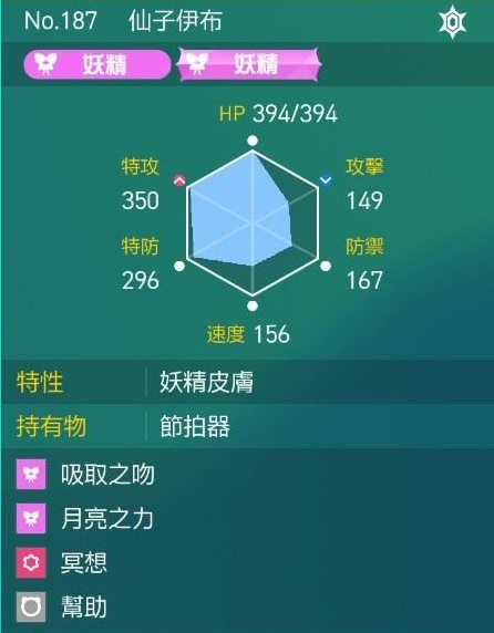 寶可夢(mèng)朱紫7星太晶噴火龍?jiān)趺磫嗡?7星太晶噴火龍單刷攻略