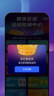 益點生活優(yōu)惠購物APP版截圖2