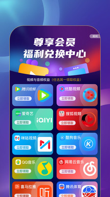 益點生活優(yōu)惠購物APP版截圖3