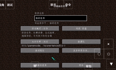 我的世界災(zāi)難降臨模組下載整合包截圖1
