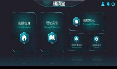 瑞消宝学习APP安卓版截图3: