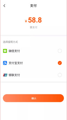 靈工猴靈活用工APP版截圖4