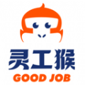 靈工猴靈活用工APP版