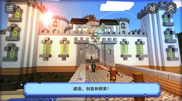 像素基建狂魔游戲安卓版截圖3
