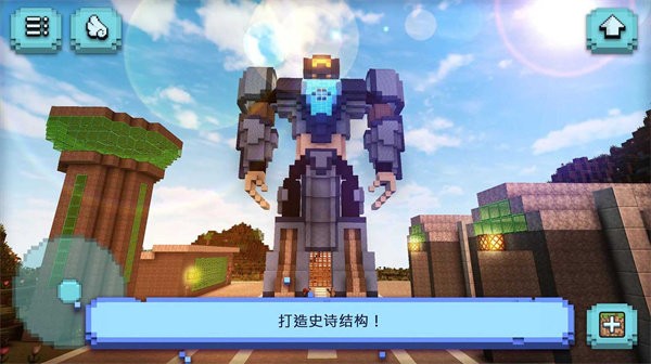 像素基建狂魔游戲安卓版截圖1