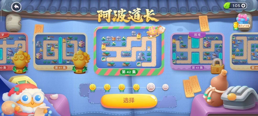 保衛(wèi)蘿卜4圣誕活動(dòng)攻略 圣誕跳一跳玩法介紹