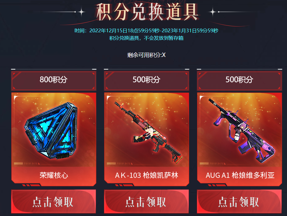 cfhd云悠悠活動(dòng)入口網(wǎng)址 云悠悠活動(dòng)鏈接地址分享