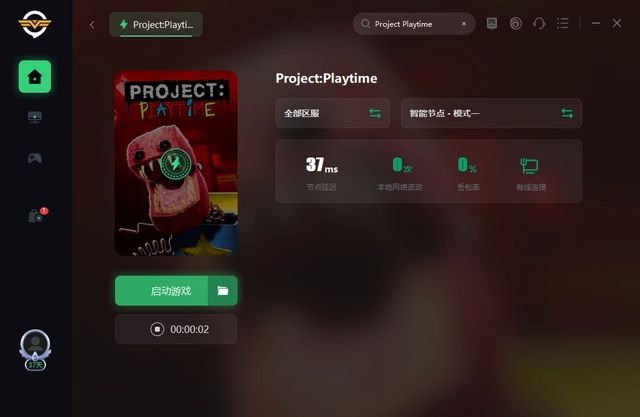 project playtime怎么聯(lián)機   和好友聯(lián)機一起玩教程[多圖]圖片2