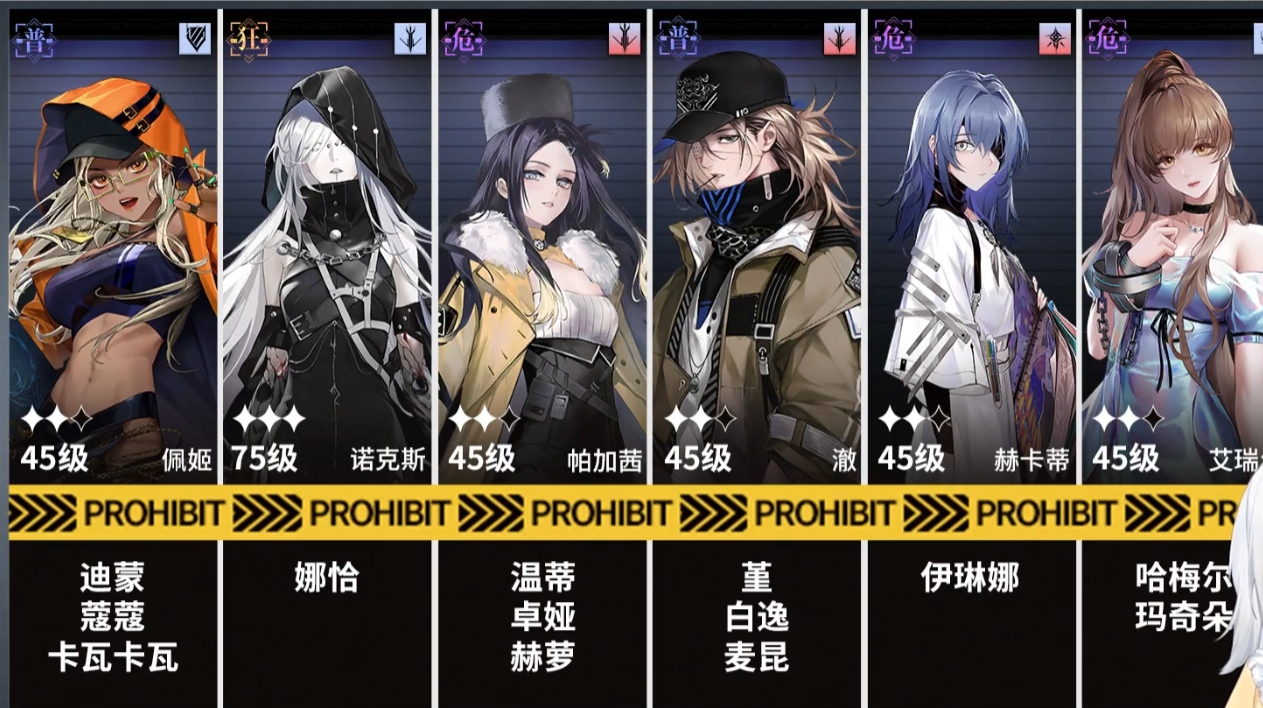 無(wú)期迷途9-10低配攻略 9-10低配攻略通關(guān)打法推薦
