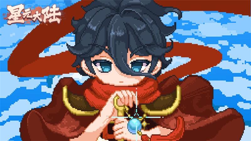 星元大陸怎么玩 新手入門(mén)玩法攻略