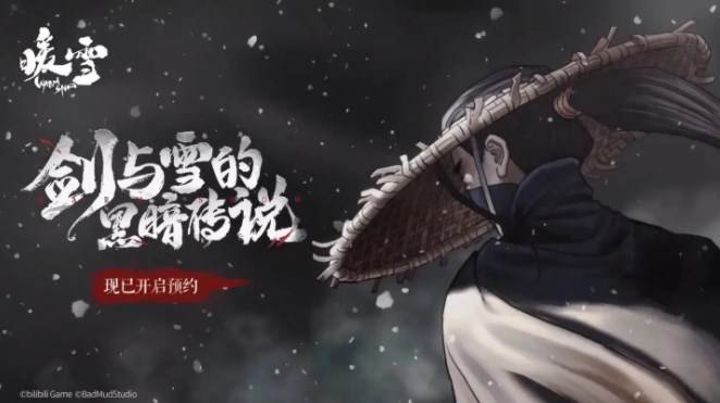 暖雪手游金甲虎衛(wèi)怎么打 金甲虎衛(wèi)打法攻略