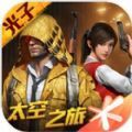 和平精英戰(zhàn)神包最新版免費下載