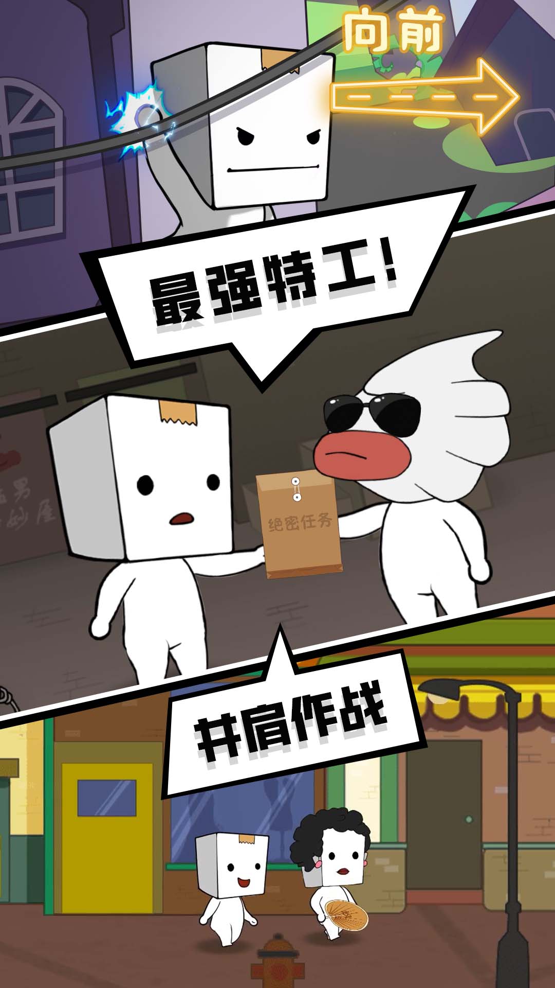 喪尸末日小游戲版截圖1