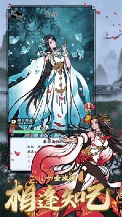 三國模擬器吳蜀聯(lián)盟手游版下載安裝截圖4