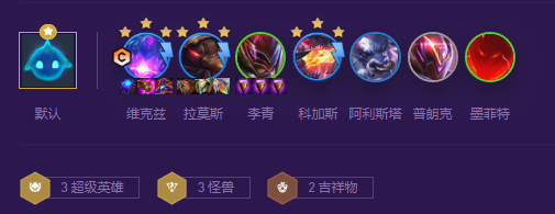 金鏟鏟之戰(zhàn)超英三寶怎么玩 s8超英三寶陣容搭配攻略