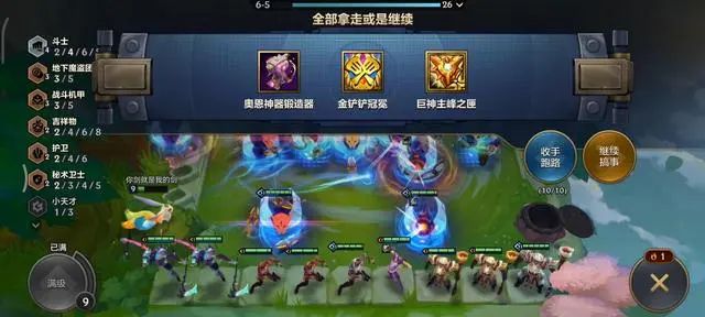 金鏟鏟之戰(zhàn)地下魔盜團(tuán)怎么玩 地下魔盜團(tuán)陣容裝備搭配攻略