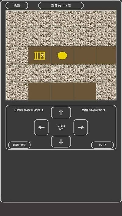 小小地宮手機(jī)游戲安卓下載截圖1
