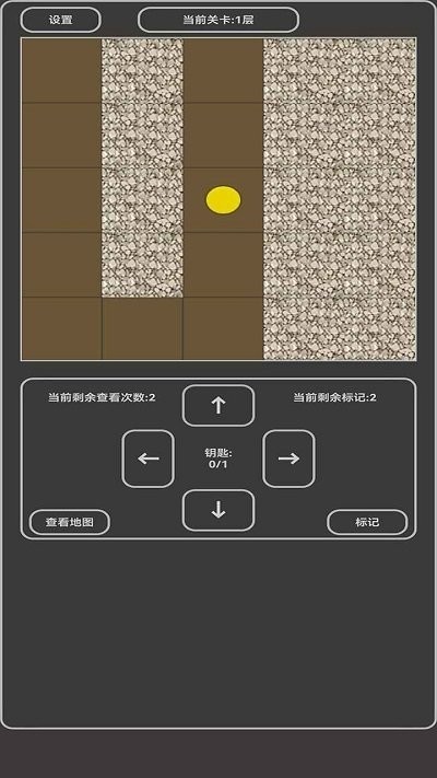 小小地宮手機(jī)游戲安卓下載截圖2
