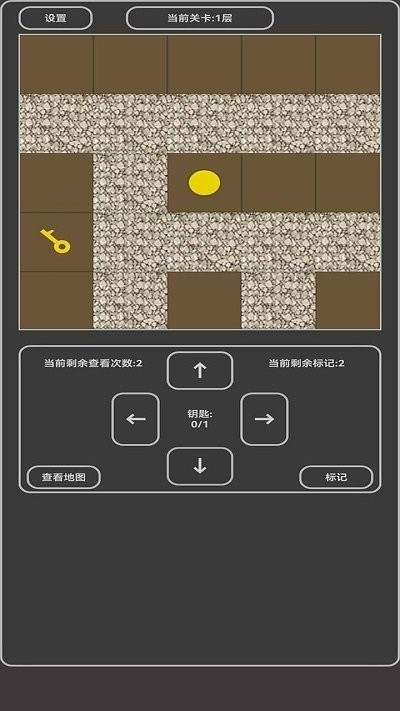 小小地宮手機(jī)游戲安卓下載截圖3