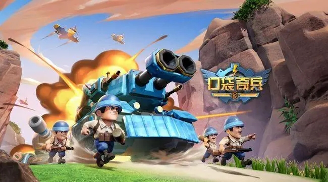 口袋奇兵圣誕故事匯怎么玩 圣誕故事匯活動(dòng)攻略