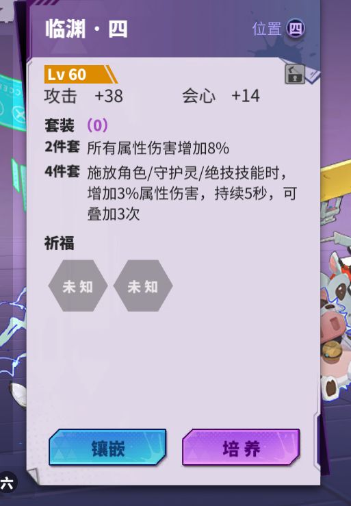鎮(zhèn)魂街天生為王陣容推薦 平民最強(qiáng)陣容搭配攻略