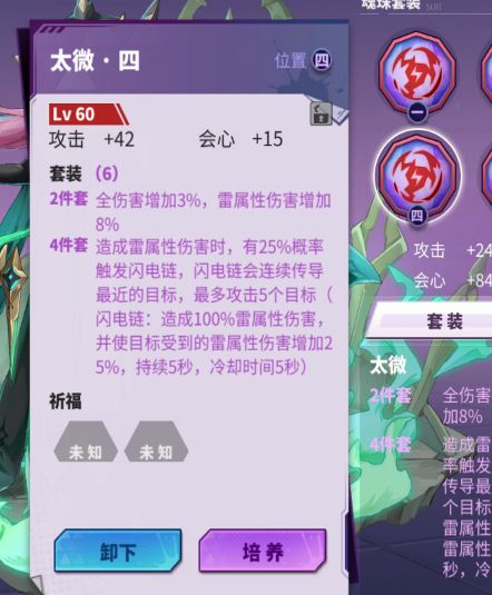 鎮(zhèn)魂街天生為王陣容推薦 平民最強陣容搭配攻略