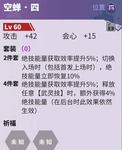 鎮(zhèn)魂街天生為王陣容推薦 平民最強(qiáng)陣容搭配攻略
