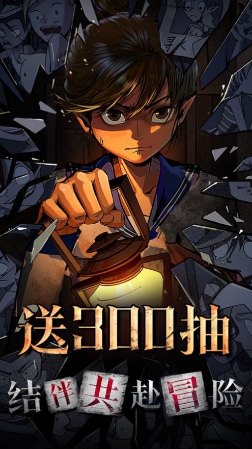 都市冒險高手末日游戲版截圖1
