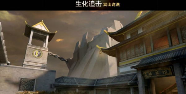 CF手游冥山詭譙是什么類型的地圖 冥山詭譙地圖類型答案分享