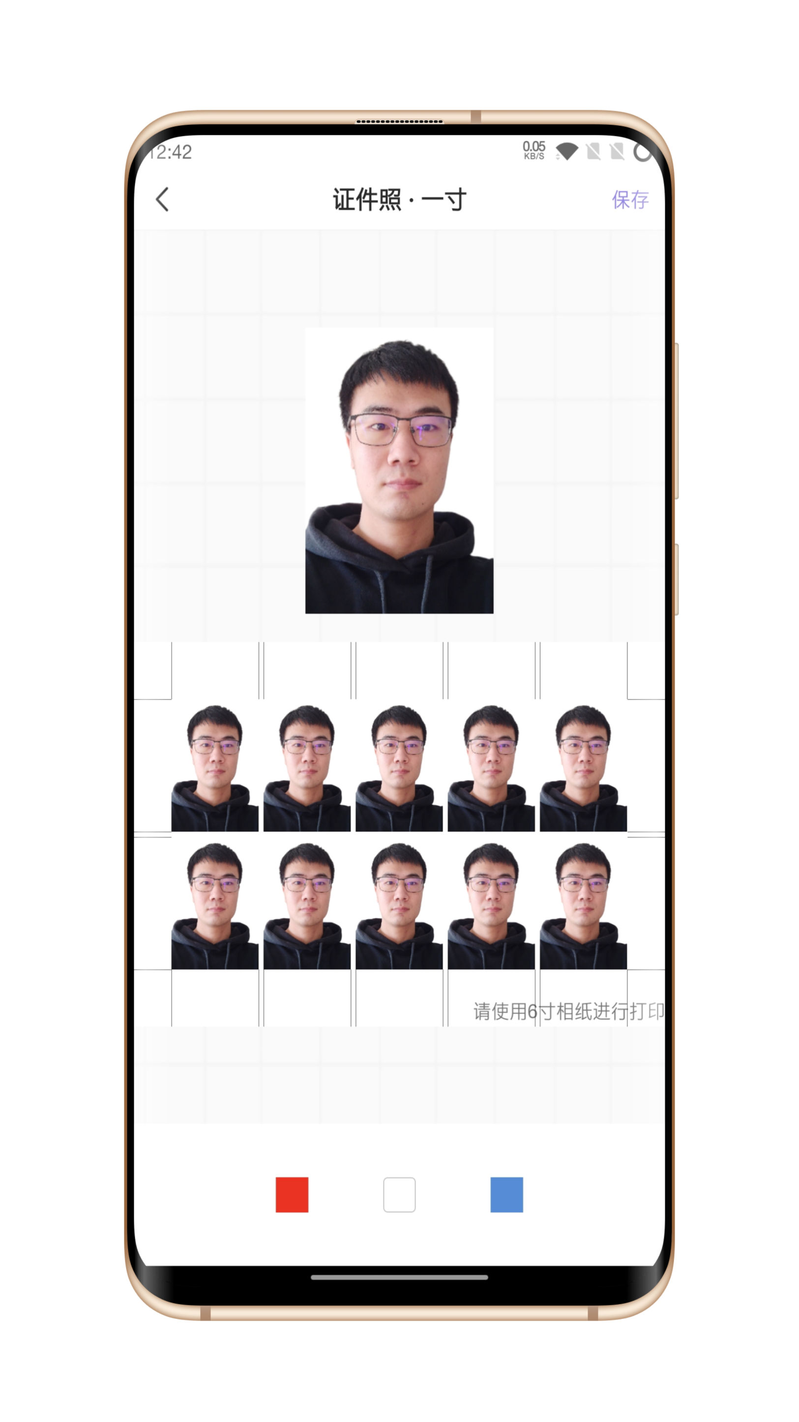 火棍證件照軟件安卓版截圖1