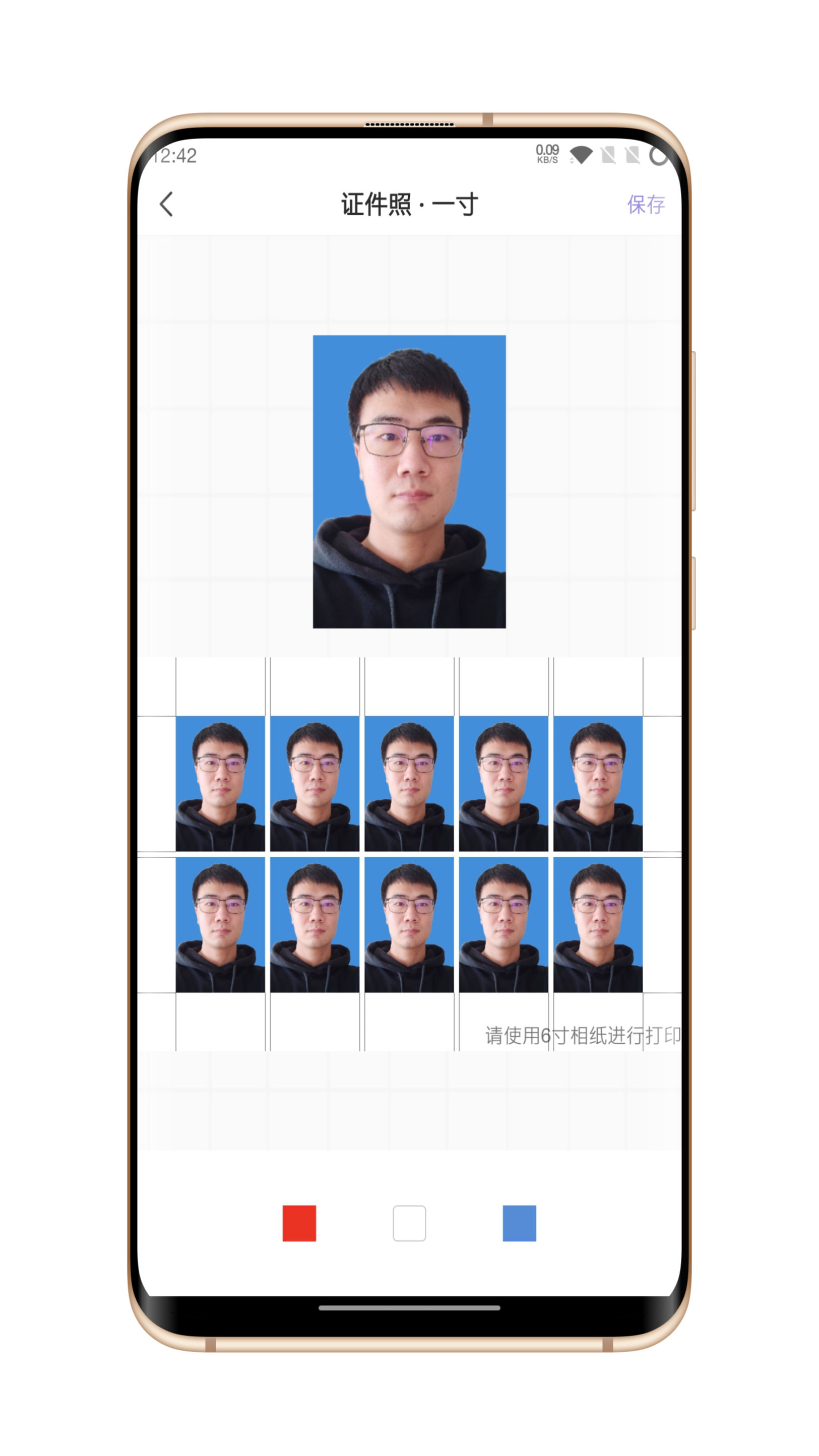 火棍證件照軟件安卓版截圖3