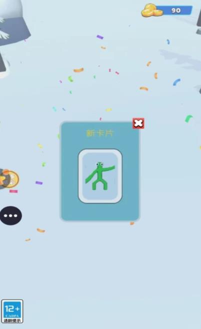 我抽卡賊溜小游戲版截圖5