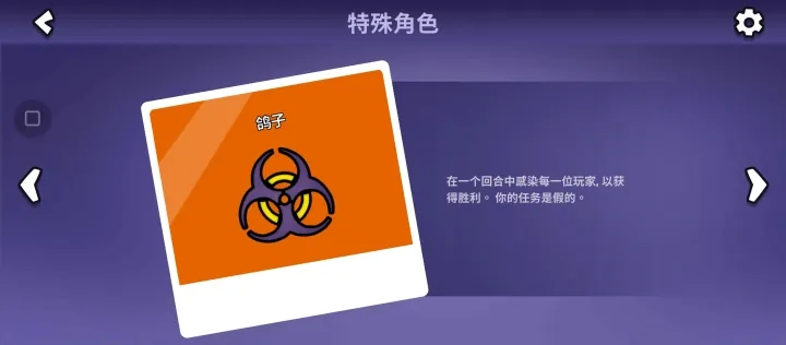 太空鵝鴉殺中文下載手機版截圖2
