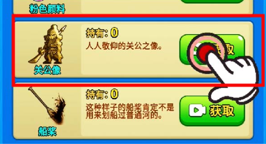別惹農(nóng)夫武圣怎么解鎖 武圣隱藏皮膚解鎖攻略