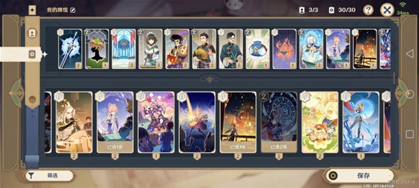 原神七圣召喚魔偶劍鬼怎么打 七圣召喚魔偶劍鬼友好難度打法攻略