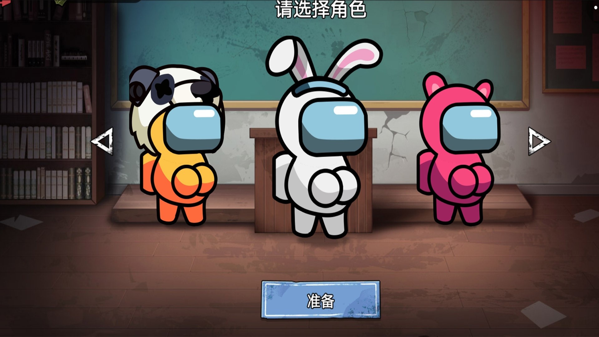 雙人大逃殺游戲版截圖3